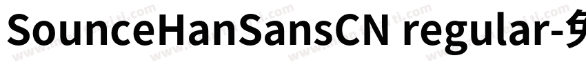 SounceHanSansCN regular字体转换
